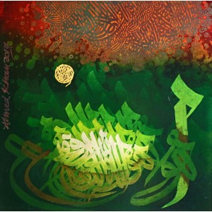 Ahmed Anver, 18 x 18 Inch, Oil on Board, Calligraphy Painting, AC-AAK-039